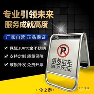Do Not Pile Brand Dedicated No Parking Space Parking Stainless Steel Parking Notice Parking Sign War