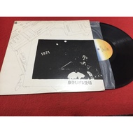 Izumiya Shigeru-Tojo 12 Inch LP B7