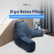 [Official] Welcare Lite Ergo Relax Pillow หมอนเพื่อสุขภาพ รุ่น เออร์โก รีแลกซ์