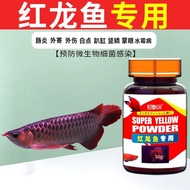 Red Arowana Dedicated Medicine Arowana Eye Blindfold Dedicated Medicine External Shipment Bad Body I