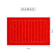 ST/🧃Yubao Pavilion Marriage Certificate Letter Gold Sprinkling Wannianhong Xuan Paper Wedding Paper Red Paper Wedding Wr