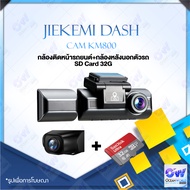 Jiekemi KM800 กล้องติดรถยนต์อัฉริยะ Dash Cam 4K HD Night View, Front + Interior Cam Dash Cam, 140 ° 