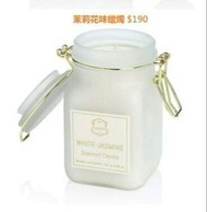 包郵 Laline 香味蠟燭  感恩節優惠  新品 茉莉花味蠟燭 $190