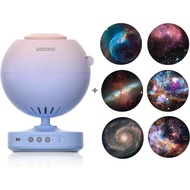 POCOCO Galaxy Star Projector for Bedroom with Replaceable Optical Film Discs,  Gorgeous Nebula - Dis