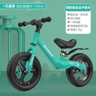 二手兒童平衡車