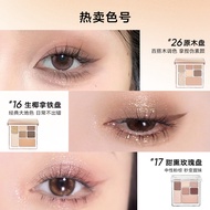 [Official Authentic] Judydoll Judydoll Eyeshadow Palette Fun Seven-Color Comprehensive Palette Matte