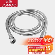 XYJOMOO（JOMOO）Shower Hose Bathroom Hand-Held Shower Stainless Steel Double Buckle Nozzle Hose Explosion-Proof Shower Hos