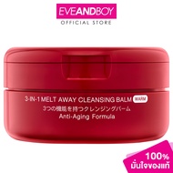 MIZUMI - 3-In-1 Melt Away Cleansing Balm Warm (60 g.) มิซึมิ บาล์มทำความสะอาดเครื่องสำอาง สูตร 3-IN-
