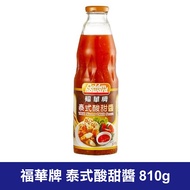 Fuhua Brand Thai Sweet Sour Sauce 810g Spicy Roasted Chicken Seasoning