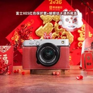 適用於富士xs20相機包xt30三代xm5保護套xt50皮套x100vi相機套xt5