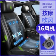Fan2023Seat Cushion Summer Start-Stop Cushion16 Automatic Seat Cushion Ventilation Fan Car Model Blo