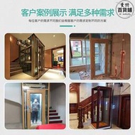 家用電梯二三四五層小型別墅室內外觀光簡易複式閣樓家庭電動