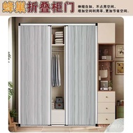 Shelf Anti-dust Door Curtain Door Invisible Simple Cloakroom Folding Door Cabinet Door Honeycomb She