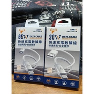 iPhone 15 16 17E 17 Air PRO MAX Plus [Cowhorn] Transmission Cable Fast Charge Charging 1-2m