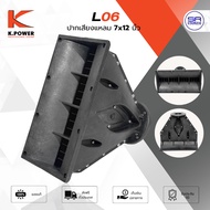 K.POWER L06 Horn Mouth Treble PVC 7x12 Inches Size 17x31x28cm L006