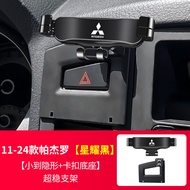 Mitsubishi Jinxuan Pajero Eclipse Cross Supplies Mobile Phone Holder