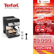 [สินค้าใหม่] Tefal KRUPS Authentic+ XP384E10