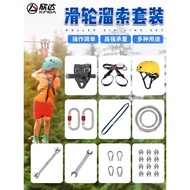 Transportation Equipment Set Kindergarten Children Outdoor Rope Pulley Other Rope Pulley Rope Amusem