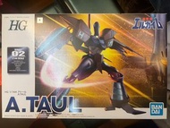 HG (High Grade)系列重戰機L-Gaim (重戦機エルガイム) Heavy Metal A.Taul模型 by Bandai