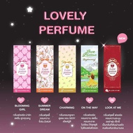 น้ำหอมซ้อก้าด  LOVEPOTION LOVELY PERFUME ครบทุกกลิ่น‼️พร้อมส่ง🔥