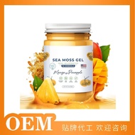 Sea Moss Gel Sea Moss Gel Seaweed Paste [xds]