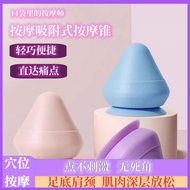 [Next Day Delivery💥Free Shipping] Tapered Fascia Ball Foot Massage Ball Fascia Ball Hard Silicone Sh