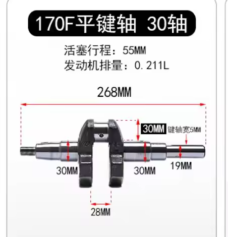 Air cooled diesel engine road cutting machine accessories 170F 173F 178F 186F 186FA flat key cranksh
