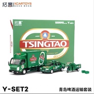 New Seal Xcartoys Pop Race bike car truck set Tsingtao 1/64 Diecast