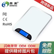 Baking Electronic Scale Kitchen Scale Food Electronic Food Food Gram Household Smart Scale