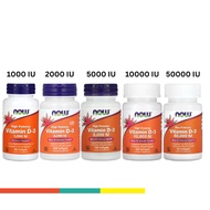 Now Foods Vitamin D-3 1000/2000/5000/10000/50000 IU (NEW STOCK)