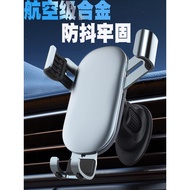 Suitable for Changan Long Line Aurora A600 Ruixing M60/M80/CX70 Dedicated Car Phone Holder