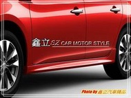 ※ 鑫立汽車精品 ※ SENTRA 14-17年 AERO 款 側裙 ABS 空力套件 價格已含烤漆