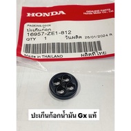 Oil Gasket In Carburetor Honda GX120 GX160 GX200 1 16957-ZE1-812 Engine Valve Button