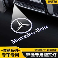 Suitable for Mercedes-Benz Welcome Light Upgraded E-Class e3L/glc260l/c260L/C2L Door Ambient Light