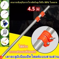 【การจัดส่งในประเทศไทย】เกรียงขัดมันด้ามยาว(ใบยาว 50/80ซม) พร้อมด้าม 4.5 เมตร (ปรับความยาวได้)เฉพาะใบป