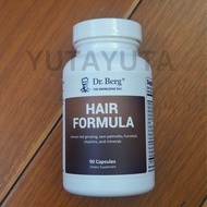 90粒 Dr Berg Hair Formula  柏格醫生生髮配方