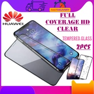 【2PCS】Huawei Honor 7S Y5 Prime 8X 8Pro Play 9lite 10 10lite View10 View20 5D full coverage Tempered 