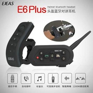 EJEAS爱骑仕E6plus摩托车对讲机全双工通话遥控手柄头盔蓝牙耳机