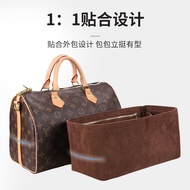 Suitable for LV

 Speedy20 25 30 35nano Boston Pillow Bag Liner Bag Support Type Storage Bag Middle Bag Lining Bag