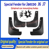 Jaecoo  J6 J7 car mudguard special mudguard, no need to drill mudguard skin for Jaecoo  J6 J7