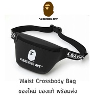 กระเป๋าคา่ดอก A Bathing Ape Hip Bag Collection พิเศษ จากญี่ปุ่น กระเป๋าสะพายข้าง กระเป๋าคาดเอว ของใหม่ ของแท้ พร้อมส่ง