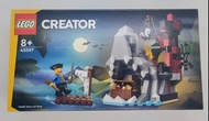LEGO 40597 恐怖海盜小島(Scary Pirate Island)