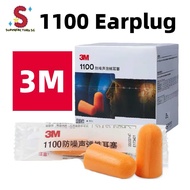 [SG Stocks]Sleep Anti Noise Ear Plug Hearing Protection Slow Rebound Noise Reduction Sound Insulatio