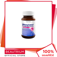 VISTRA Bilberry Plus Lutein ผลิตภัณฑ์เสริมอาหาร 14 capsules BEAUTRIUM บิวเทรี่ยม วิสทร้า