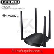 TOTOLINK รุ่น A800R Wireless AC1200 Dual Band Gigabit Router (Lifetime Forever)