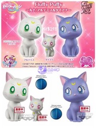 【預訂】美少女戰士Sailor Moon Eternal 景品Fluffy Puffy Mine貓貓公仔Set 露娜 亞提密斯 百變小櫻 小魔女DoReMi