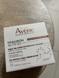 Avene B3細胞激活水漾乳霜50ml
