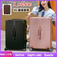 HANK A051&amp;007 กระเป๋าเดินทาง 20 24 28นิ้ว Trolley Suitcase กระเป๋าเดินทาซิป กระเป๋าเดินทางล้อลาก PC กันน้ำ กระเป๋าเดินทางแบบมีซิปด้วยล้อลาก Luggage Travel Bag