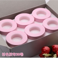 She Shengyun Guzheng Tape Breathable Hypoallergenic Guzheng Pipa Nails Dedicated Color Tape Children