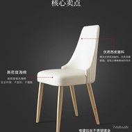 Light Luxury Dining Chair Stone Plate Dining Table and Chair Modern Minimalist Office Chair Net Red Chair Nordic Marble